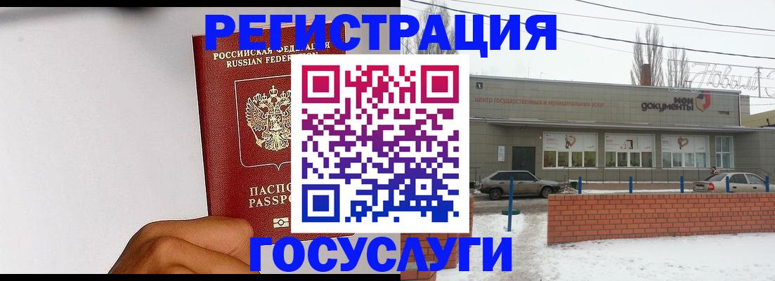 форма 3 в Усинске