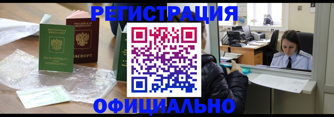 найти адрес прописки в Усинске