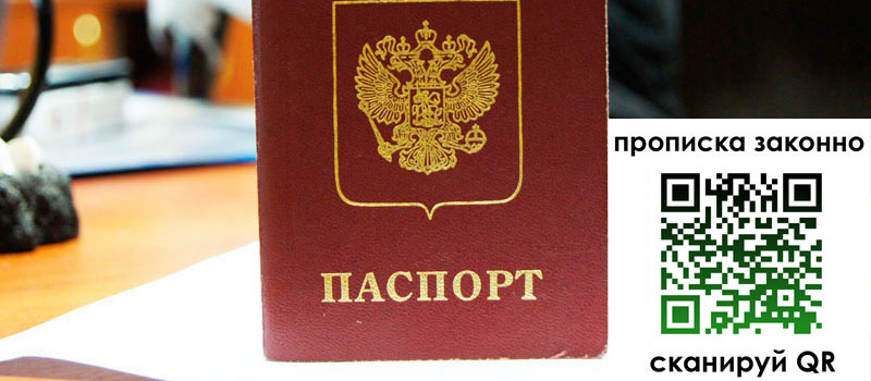 в Усинске height= регистрация в Усинске